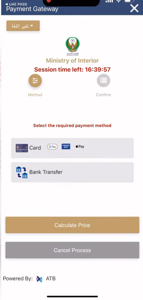 screen showing to hose payment method like card, apple pay, Samsung payor bank transfer